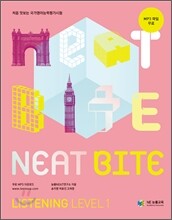NEAT BITE Listening Level 1