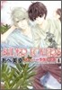 SUPER LOVERS   4