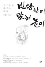상품명