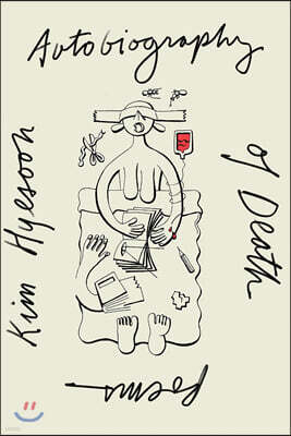 Autobiography of Death