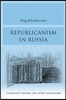 Republicanism in Russia: Community Before and After Communism