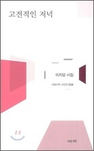 상품명