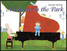 A Concert in the Park