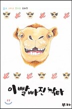 상품명
