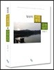 일상의 마음챙김 + 긍정심리