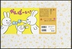 紙芝居 かんぱ-い!