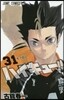 ハイキュ-!! 31