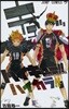 ハイキュ-!! 公式カラ-イラスト集 ハイカラ!!