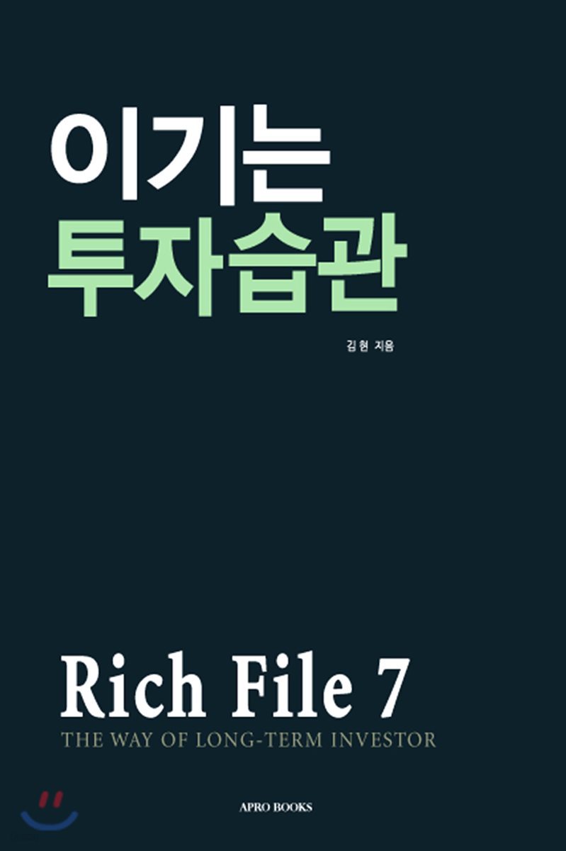 Rich File 리치 파일 7