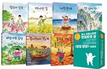 차오원쉬엔의 딩딩 당당 시리즈