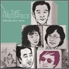 올 댓 마스터피스 : 신해철 (무한궤도+1집) [GOLD CD 한정반]