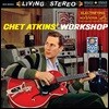 Chet Atkins (쳇 앳킨스) - Chet Atkins' Workshop [LP]