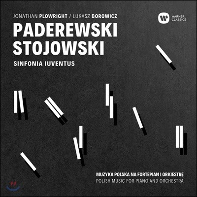 Jonathan Plowright 파데레프스키: 피아노 협주곡 / 스토요프스키: 교향적 랩소디 (Paderewski: Piano Concerto / Stojowski: Symphonic Rhapsody)