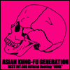 Asian Kung-Fu Generation (아시안 쿵후 제너레이션) - Best Hit Akg Official Bootleg 'Hone' (CD)
