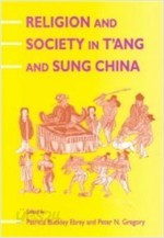 Religion and Society in T&#39;ang and Sung China (Hardcover, 영인본)