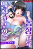 한국 근대소설의 구조