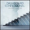 Dashboard Confessional (대쉬보드 컨페셔널) - Crooked Shadows [LP]