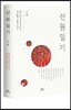 선원일기