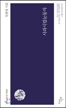 사과시럽눈동자