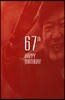 박근혜 대통령 67회 생신 축하 화보집