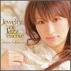 Nakajima Akane - Jewelry Of Jazz Essence