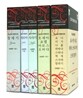 엑스포지멘터리 권별 주석 시리즈 세트