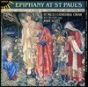 성 바울의 주현절 (Epiphany at St Paul’s)
