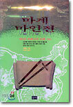 상품명