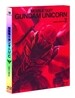 기동전사 건담 U.C(유니콘) VOL.2+16P 해설집+아웃슬리브+카토키 하지메 일러스트 포스트카드 포함 초회판 : 블루레이