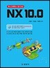 NX 10.0