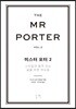 미스터 포터 2
