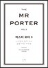 미스터 포터 3