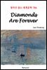 Diamonds Are Forever - 영어로 읽는 세계문학 786
