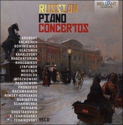 러시아 피아노 협주곡 모음집 (Russian Piano Concertos)
