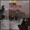 러시아 피아노 협주곡 모음집 (Russian Piano Concertos)
