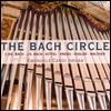 Emanuele Cardi 바흐 서클 - 오르간 작품집 (The Bach Circle - C.P.E. Bach / J.S. Bach / Kittel / Krebs)
