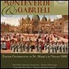 Federico Bardazzi 몬테베르디 / 가브리엘리: 1600년대 베니스 성 마르코 대성당 부활절 미사곡 (Monteverdi & Gabrieli)