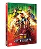 토르: 라그나로크 (1Disc)