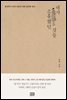 내가 소홀했던 것들