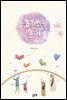 크리스찬 유머