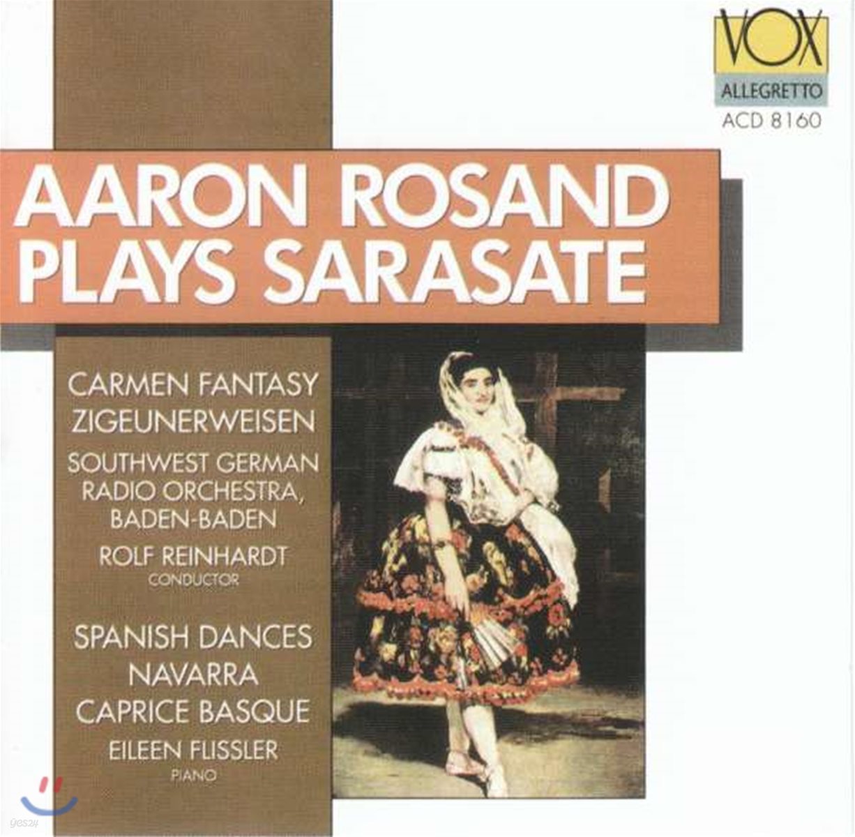 Aaron Rosand 사라사테: 카르멘 환상곡, 치고이네르바이젠 - 아론 로잔드 (Sarasate: Carmen Fantasy, Zigeunerweisen)
