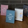 100일의 스터디플래너_스탠딩