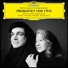 Martha Argerich / Sergei Babayan 프로코피에프: 2대의 피아노를 위한 편곡 작품 - 마르타 아르헤리치, 세르게이 바바얀