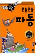 상품명