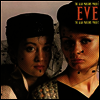 Alan Parsons Project - Eve (180G)(LP)