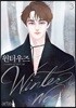 윈터우즈 3