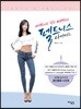 여자이고 싶은 여자의 펠트니스 다이어트