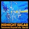 Tsuyoshi Yamamoto Trio (츠요시 야마모토 트리오) - Midnight Sugar [2LP]