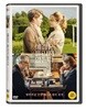 예감은 틀리지 않는다 (1Disc)