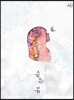 숨은 봄